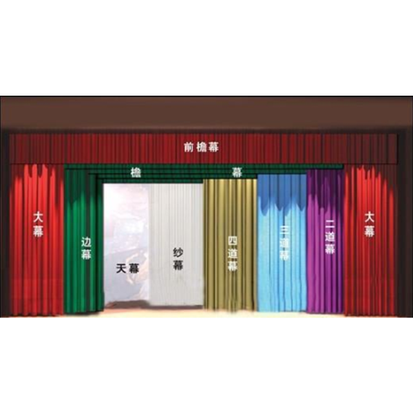 舞臺(tái)幕布