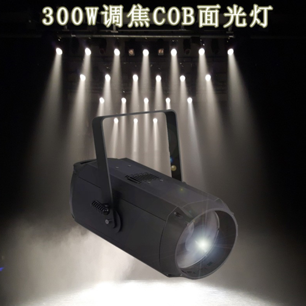 LED調(diào)焦面光燈(圖2) 4.2調(diào)焦COB面光燈效果圖.png